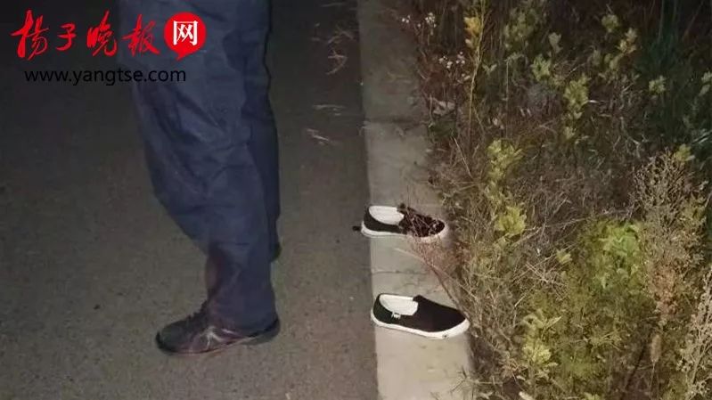 女子散步失踪鞋子整齐摆路边 被找到时已没了呼吸