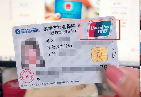 普通人能参加社保医保吗