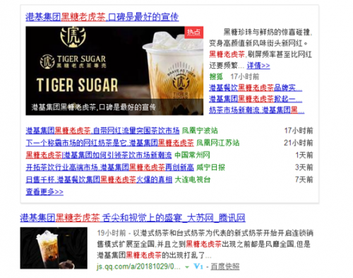 TIM图片20181105165259.png