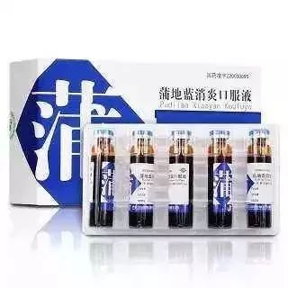 原标题:又一款"明星药"修订说明书,这几类人群要慎用说起"蒲地蓝"