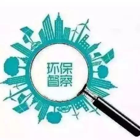 中央第四生态环境保护督察组进驻湖北,荆门这