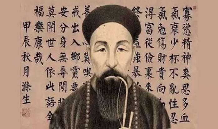 曾国藩的为人处世,修身治家十六条,值得世人学习