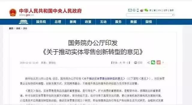2017零售额占经济总量_经济图片(3)