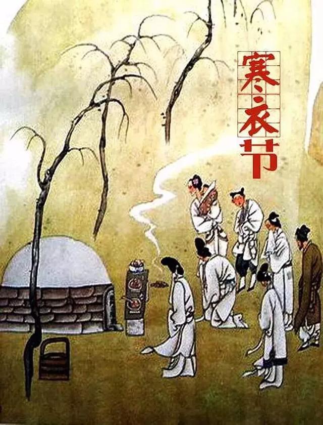 十月初一寒衣节,孝亲祭祖可以改变自己的运气!祭祀禁忌注意事项