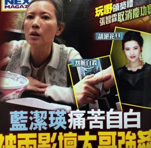 蓝洁瑛离世之不解之谜!可能星爷能解其中一个