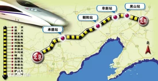 长春至北京乘坐高铁有望缩短至4小时图片