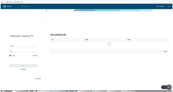 harbor——docker企业级仓库安装配置实战