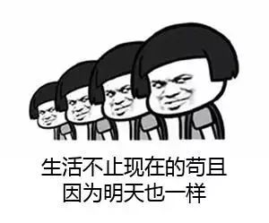 为什么现在快奔三的人还没结婚?