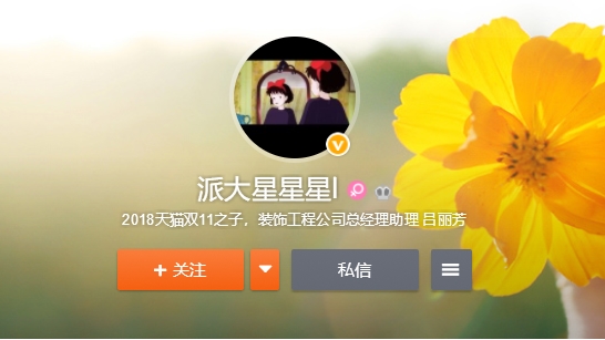 7500万分1!天猫双11之子诞生:奖金总额过亿