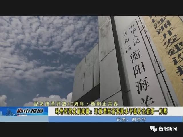 经过40多年的发展 我国经济总量已经稳居(3)