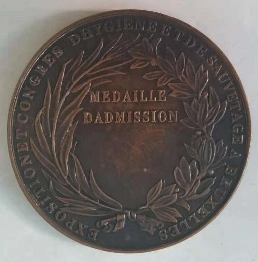 来宝国际为您展示精品:1876年比利时布鲁塞尔世界博览会纪念铜章