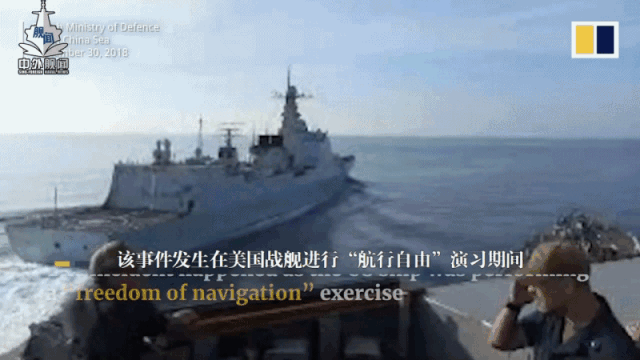 中美军舰南海近距离对峙视频首次曝光