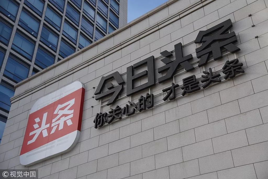 软银愿景基金确认投资「字节跳动」,750亿美元