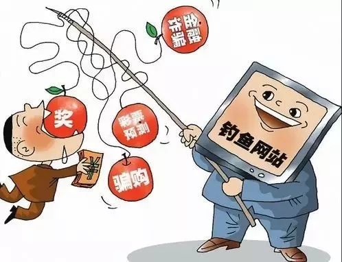 提醒 ▏