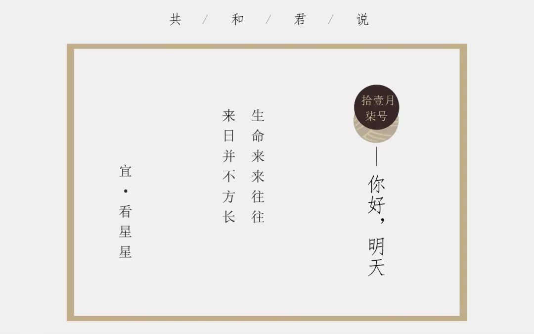 雪落下的声音 林俊杰