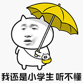 不少网友都在评论中续写小朋友的脑洞: 还有网友隔空喊话杭州网红小吴