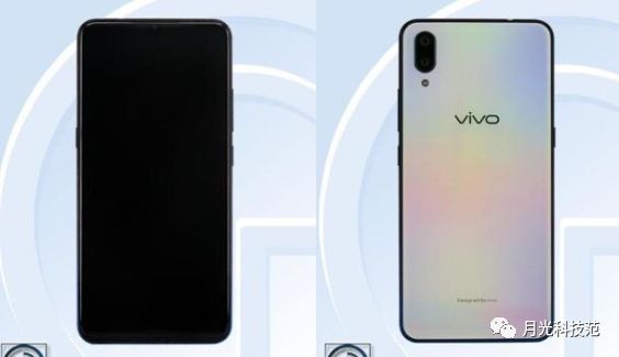 VIVO再曝新机VIVO X23i,屏下指纹加骁龙660,