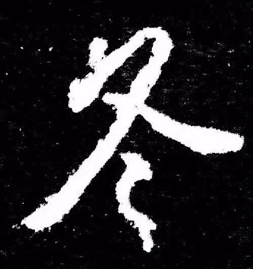 跟冰有关的字大多用“两点水”做偏旁,这样的字有()、()、()。