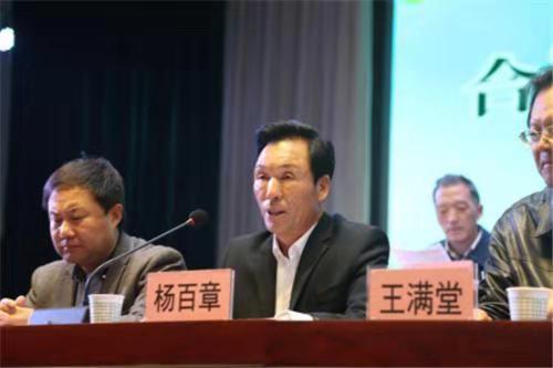 杨百章当选合阳生态文明建设促进会会长