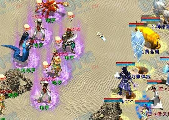 大话西游2:喜欢神兵的玩家,对于无属性伤害,你知道多少?