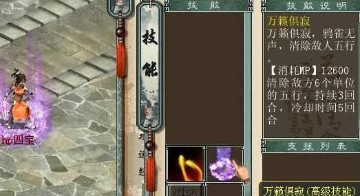 大话西游2:喜欢神兵的玩家,对于无属性伤害,你知道多少?