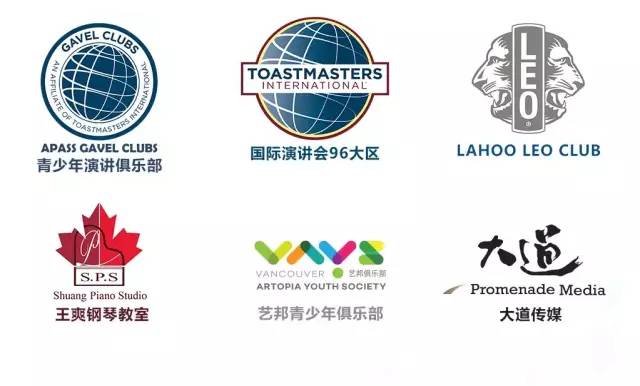 慈善 关爱儿童临终关怀医院,国际狮子会和平画