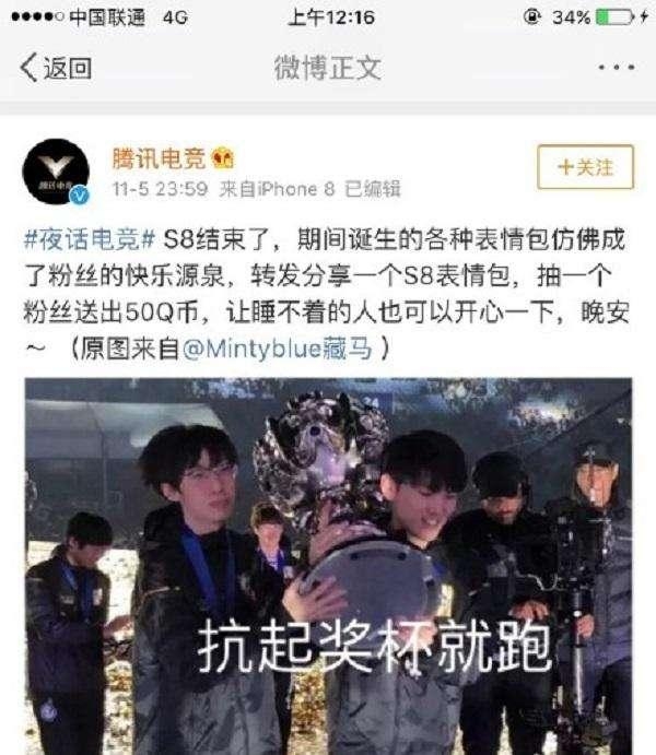 IG禁止系列表情人人用,唯独腾讯系夺冠使成语包清真表情图片