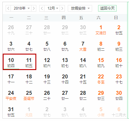 真的!广西60周年大庆,全区放假连休4天!