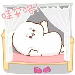 大家晚上好图片表情晚上好表情动画小张动态表情图片