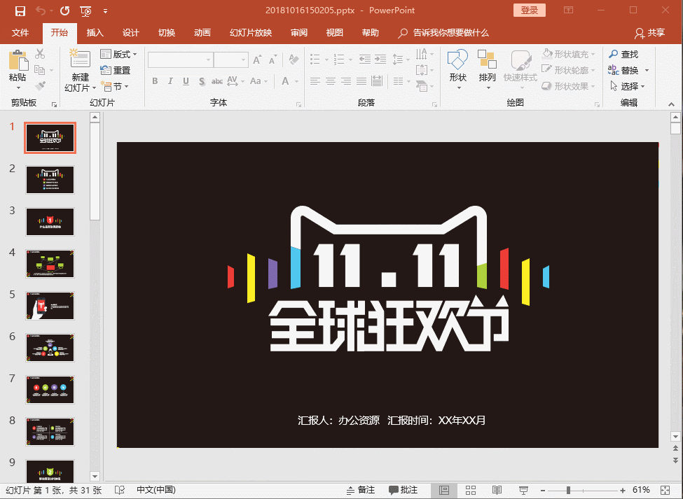 图片视频去水印,pdf转word等电脑操作技巧,超实用!