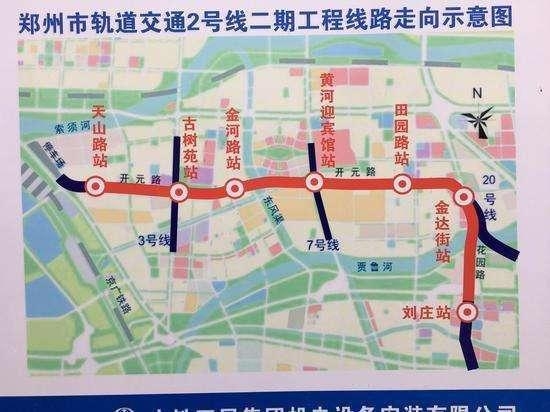 郑州地铁2号线试运行时间定了! 黄河迎宾馆可