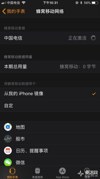apple官网中国客服电话 CB88493CBB7EBD2D8F89AD0D0225BEBF0567A8F4_size65_w400_h711.jpeg