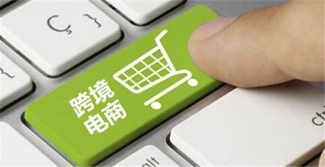 兰亭集势收购东南亚跨境电商平台Ezbuy 曾收到“摘牌”警告