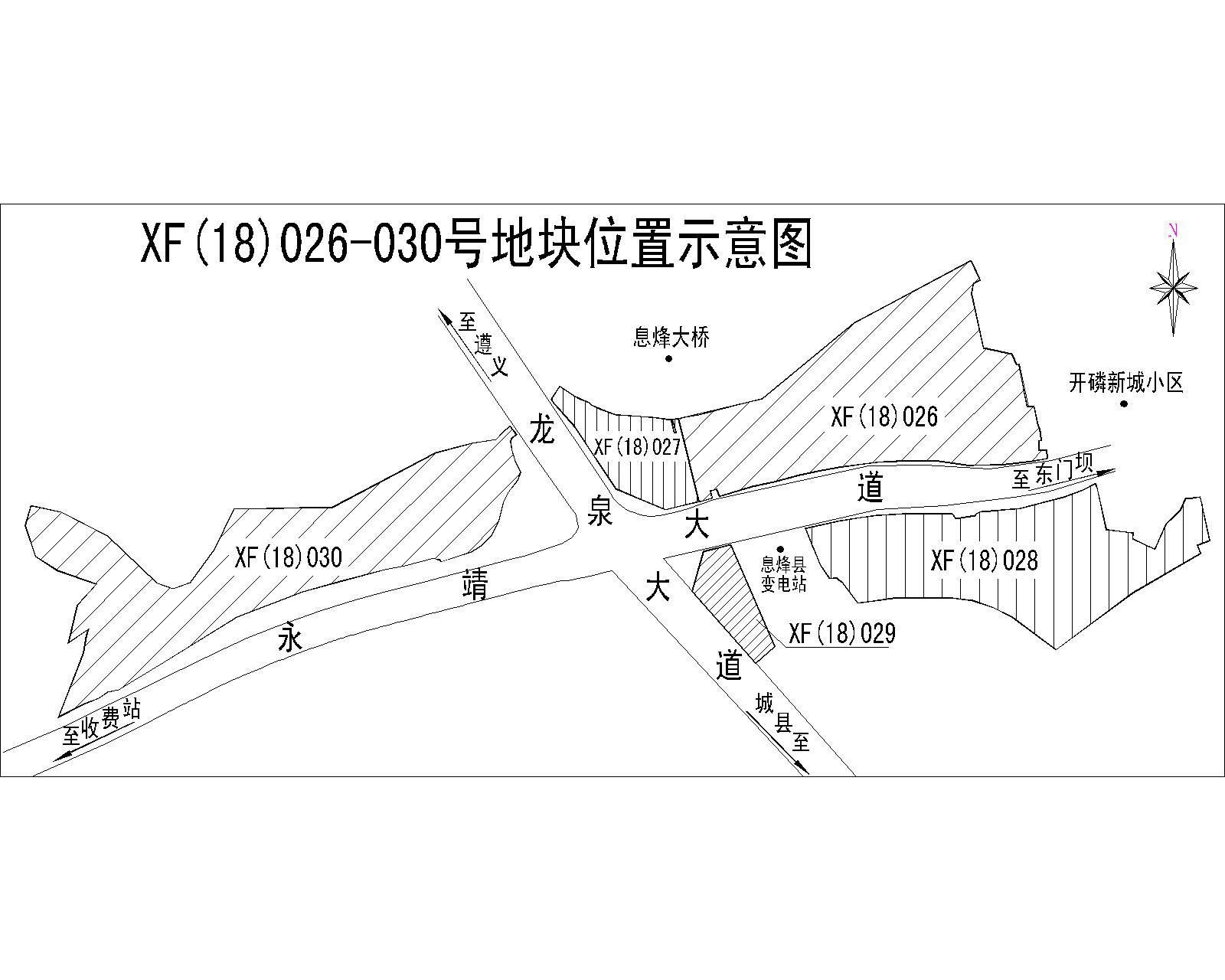 土地快报丨贵阳息烽县永靖镇十宗土地挂牌出让 总面积