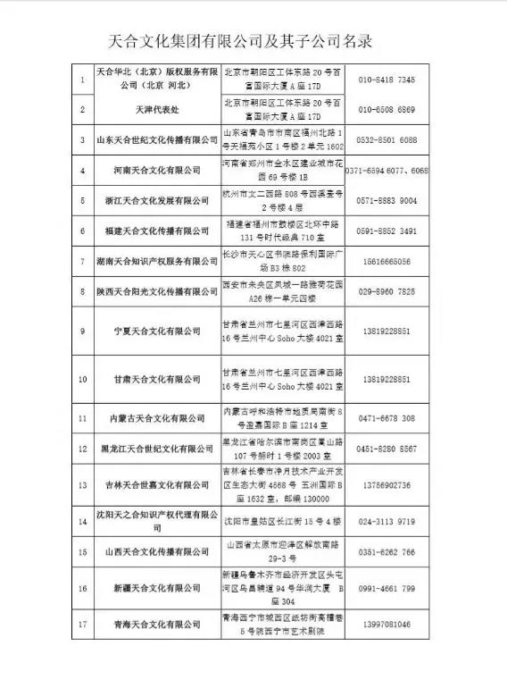 数千首歌曲下架KTV，众矢之的音集协