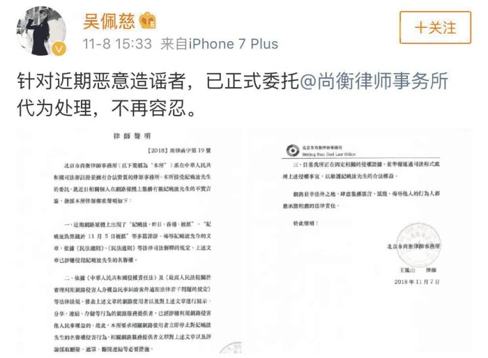 黄毅清吐槽完吴佩慈，又扯林心如下场？称其曾倒贴纪晓波！