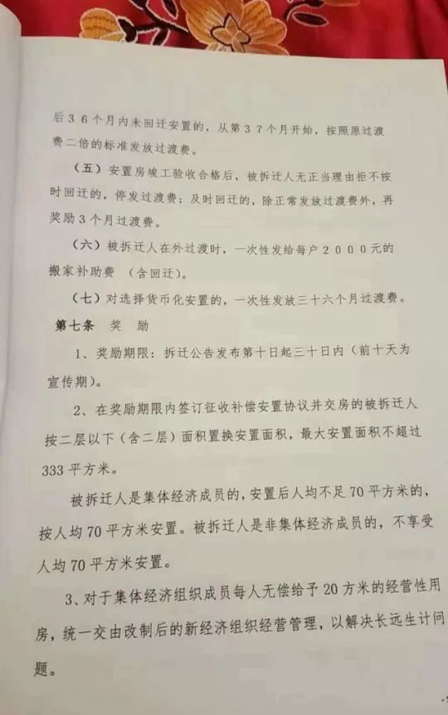 gdp寨版_中国gdp增长图(2)