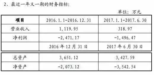 予人口实_官员 对口 跳槽要避免予人口实高清在线观看 热点播报热点 PP视频(2)