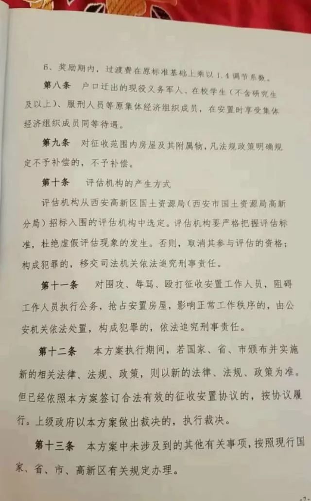 gdp寨版_中国gdp增长图(2)