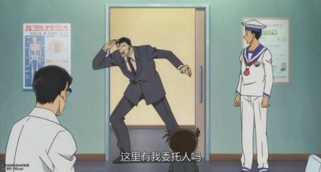 《名侦探柯南》大叔可能是一个深藏不露的日本公安?!