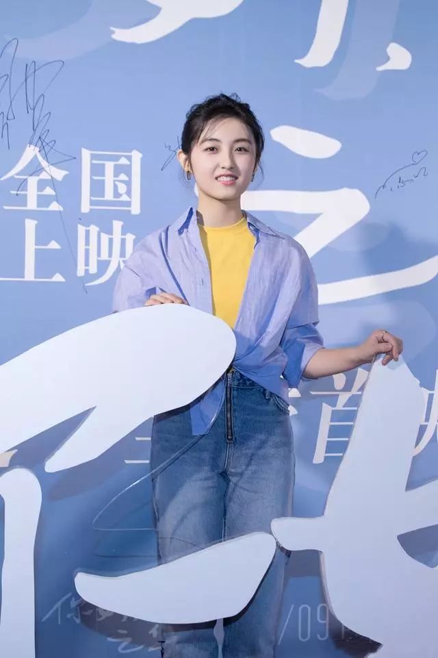 张子枫活动再穿高跟鞋,换套搭配美太多,这次变