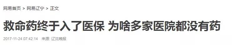 一篇文章读懂社会医疗保险