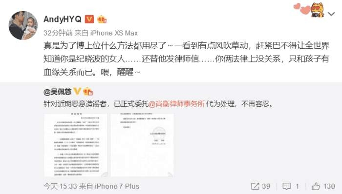 黄毅清吐槽完吴佩慈，又扯林心如下场？称其曾倒贴纪晓波！