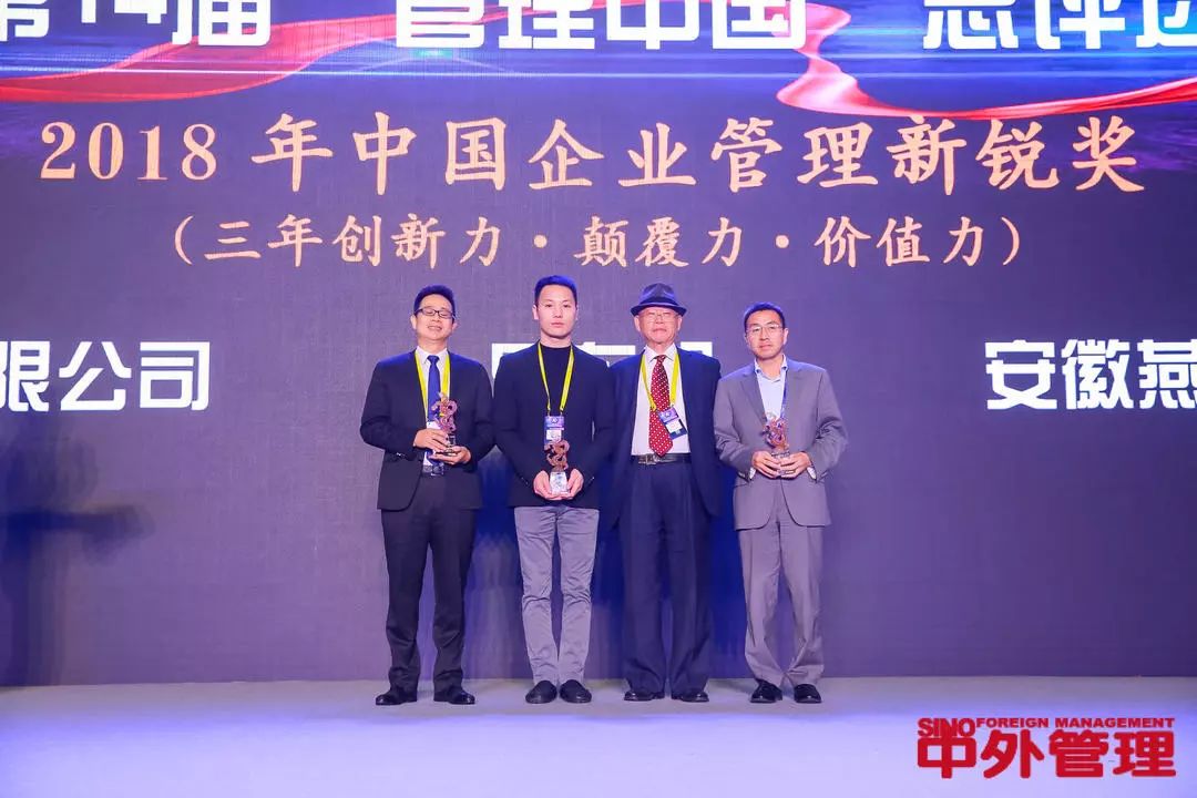 中国驻德首任大使卢秋田,安徽燕之坊食品有限公司董事长刘井山"中国
