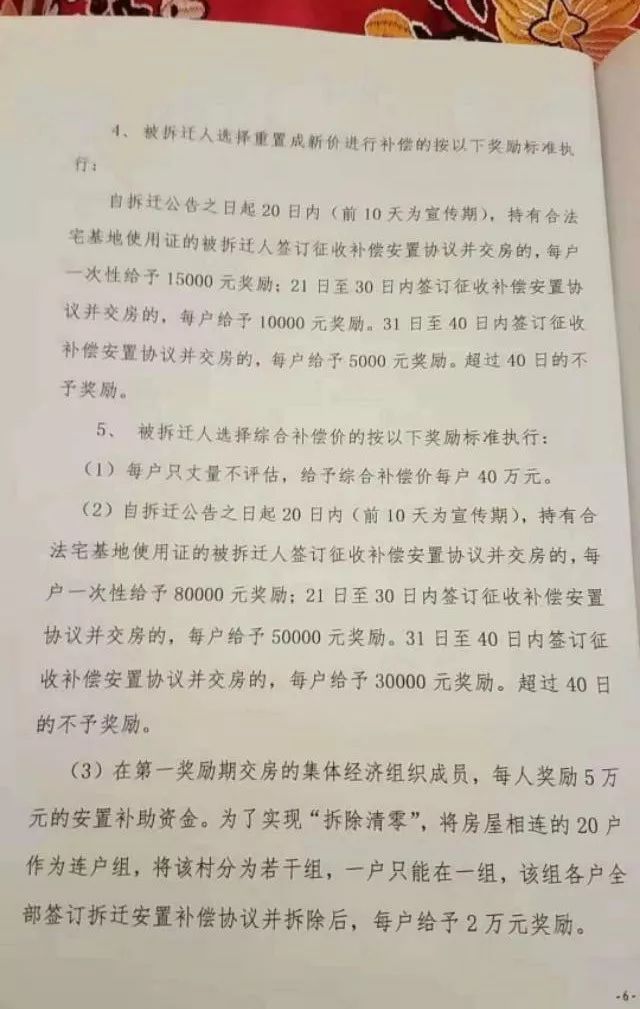 gdp寨版_中国gdp增长图(2)