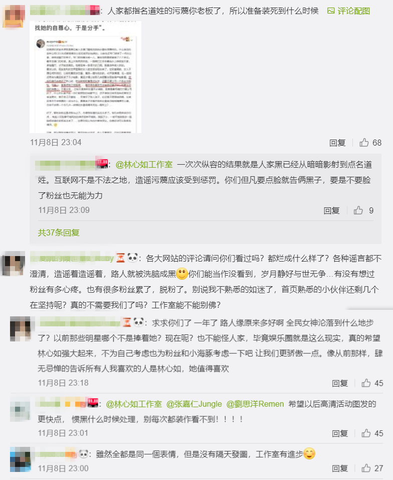 黄毅清吐槽完吴佩慈，又扯林心如下场？称其曾倒贴纪晓波！