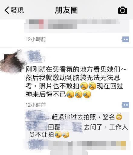 网友韩国偶遇周迅窦靖童买香薰，这对“忘年闺蜜”非首次携手出游