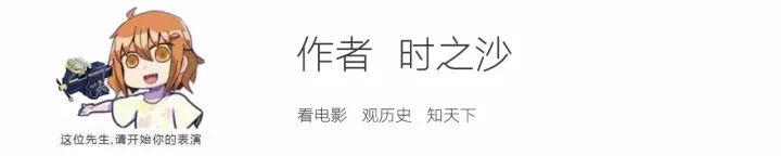 哥薩克騎兵竟有黃種人？抗俄神劇《東歸英雄傳》有多少槽點 歷史 第2張