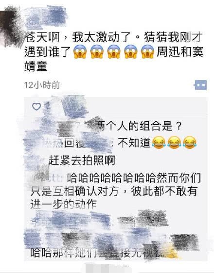 网友韩国偶遇周迅窦靖童买香薰，这对“忘年闺蜜”非首次携手出游