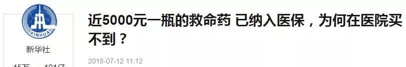 一篇文章读懂社会医疗保险